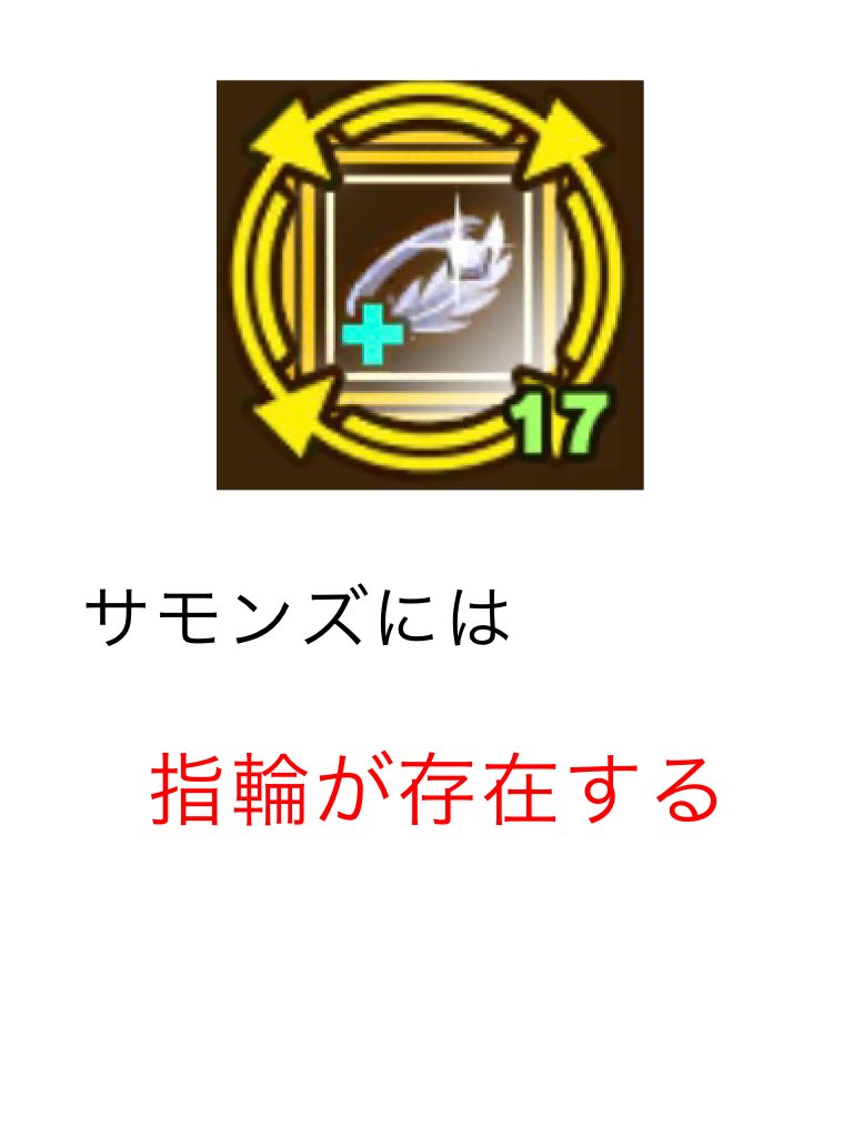 ぽいゔぃえ (@poipoisummon) / Posts / X