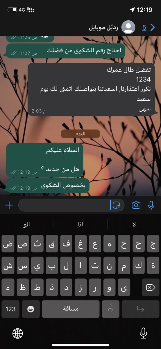 n66n666's tweet photo. @CITC_withU @CITC_SA @aalswaha @McitGovSa @redbullmobileSA اليوم الرابع لرفع الشكوى ولم يتم الحل حتى هذه اللحظة ، ارفق لكم صورة من العقد مع الشركة موضح به رقم العقد والباقة والرقم المطلوب والمبلغ المدفوع وصورة من اكتمال الطلب لحظة التفعيل ( رقم الشكوى لدى مقدم الخدمة ١٢٣٤ ) . https://t.co/6T4F59ZHVU