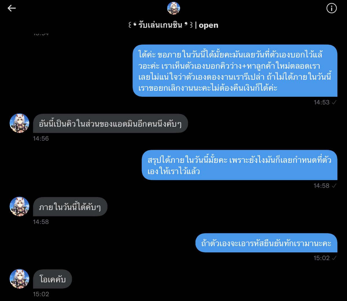 𝙰𝚙𝚘 tweet media