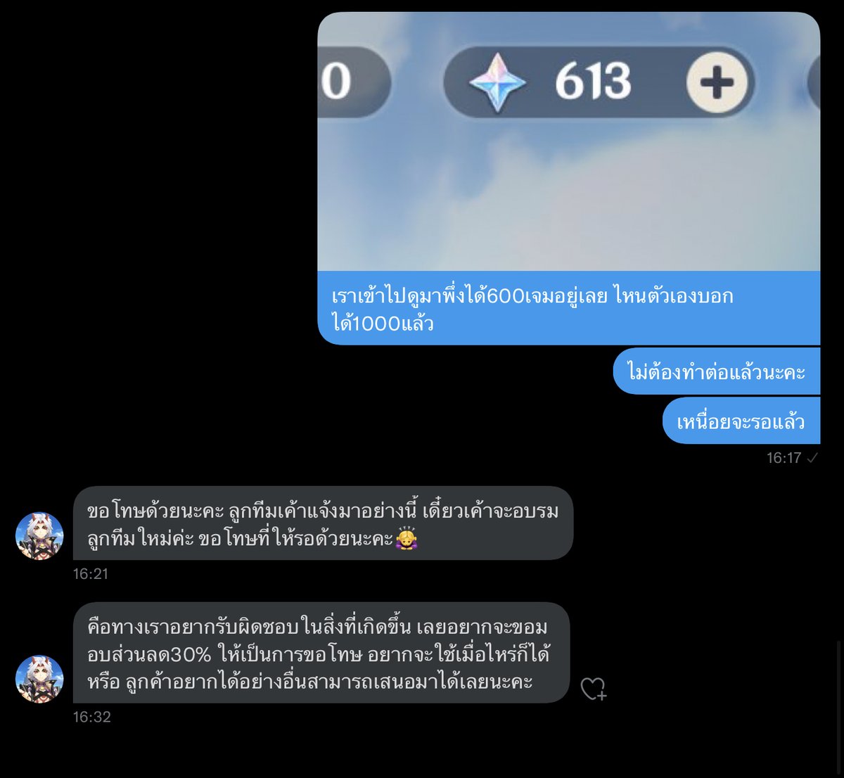 𝙰𝚙𝚘 tweet media