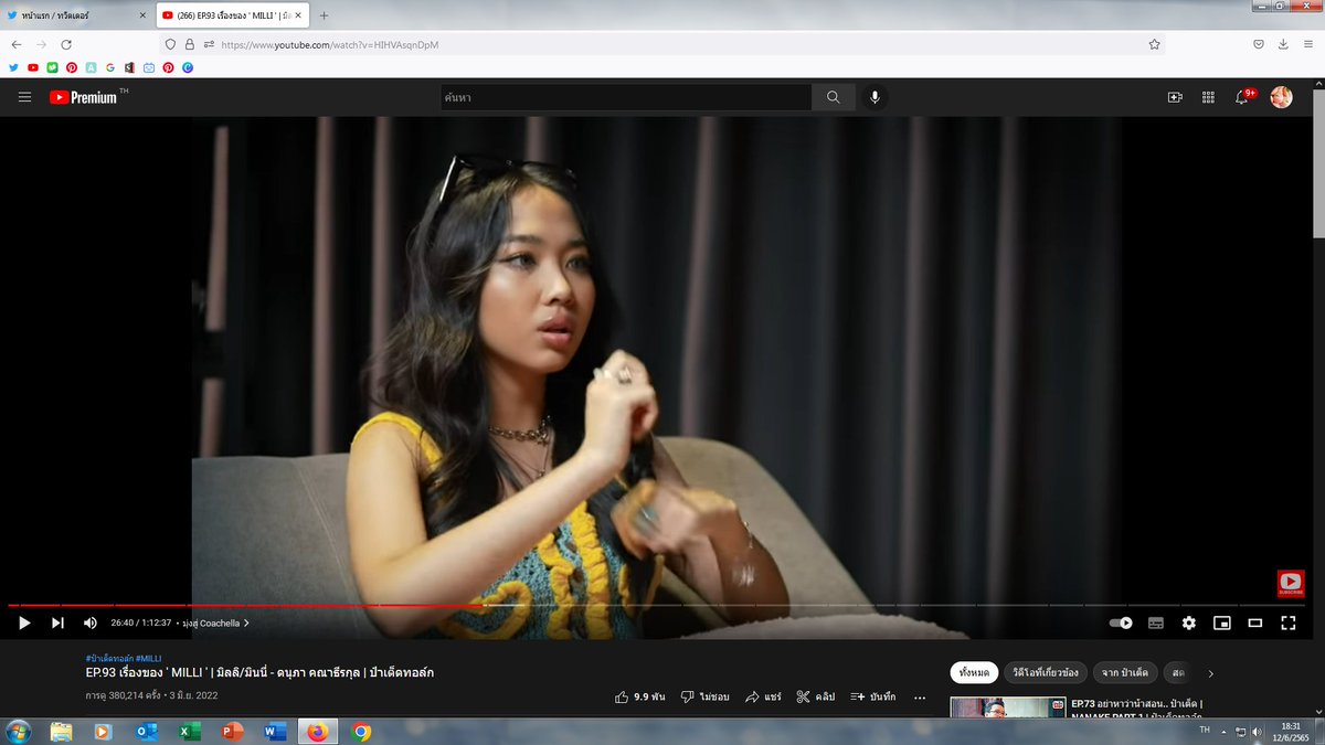 คูมหมี🍎 tweet media
