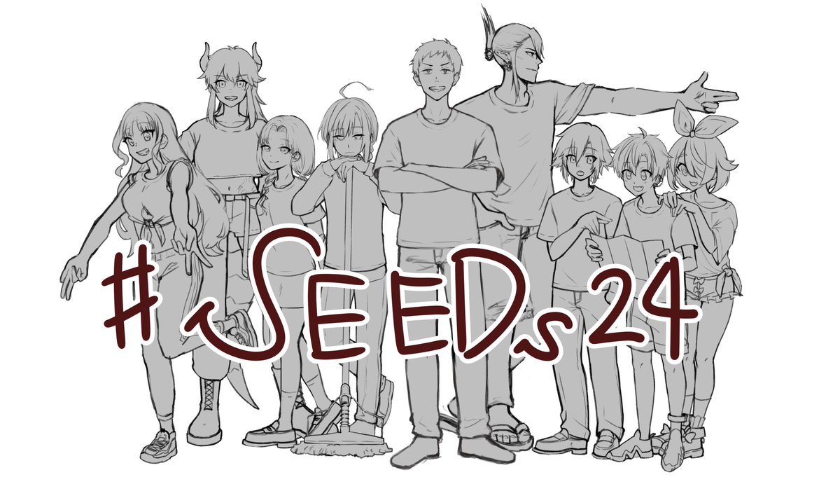 ありがとうSEEDs
後日ちゃんと色までつける 