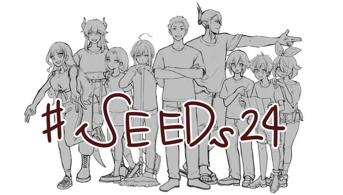 ありがとうSEEDs
後日ちゃんと色までつける 