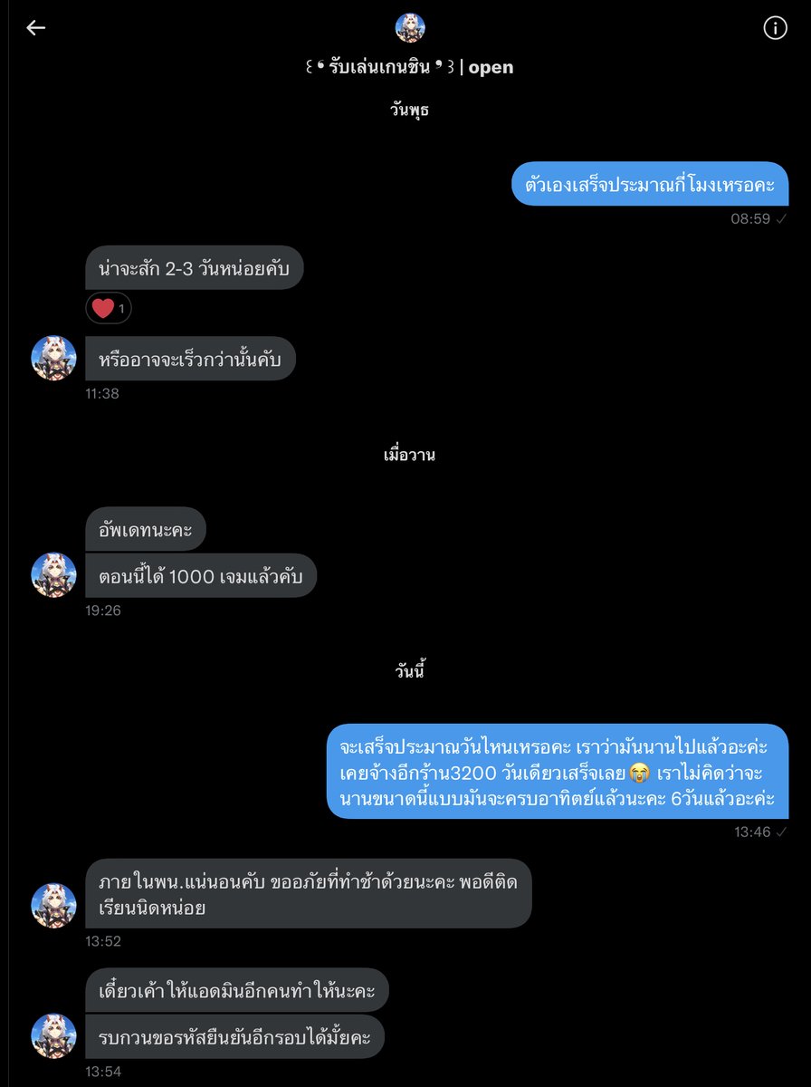 𝙰𝚙𝚘 tweet media