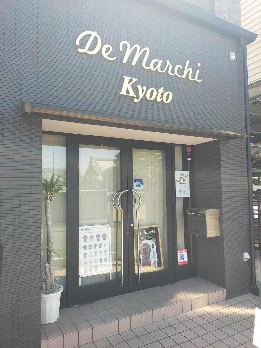 asumachanoru's tweet photo. 初デマルキ！と意気込んで行ったら…。次回はお邪魔しますっ！
#ロードバイク　#サイクルウェア　#デマルキ https://t.co/TM9GJuES8R