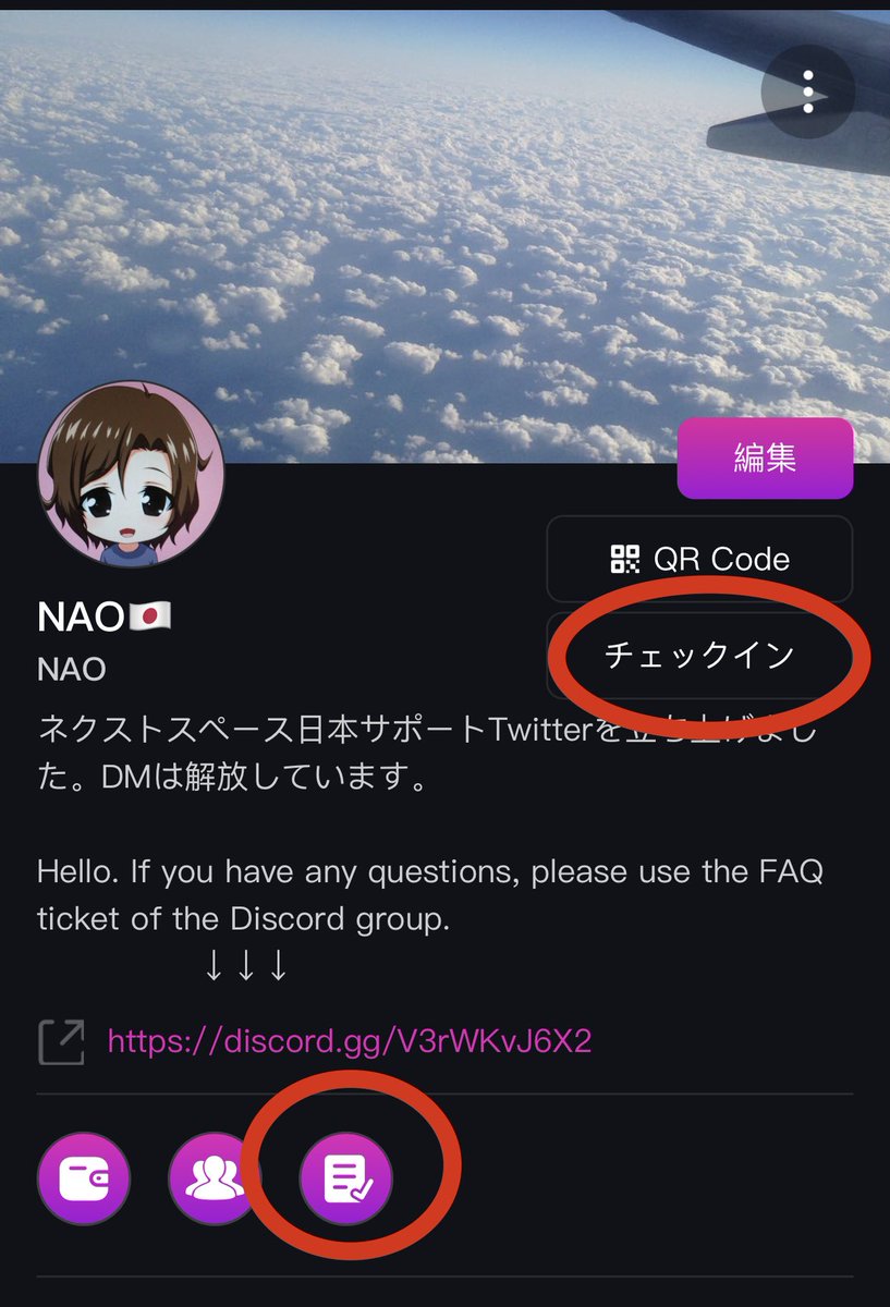 N3XTSPACE_JAPAN's tweet photo. 緊急で申し訳ないです。
先ほどアップデートされました。

ログインボーナス
本日の投稿1個
本日のいいね！5階

今日中にやらないともったいないのでそれぞれされて受取るボタンを押して下さい。

急いでマニュアル作りますが今日中には厳しそうなので緊急告知だけ🙇‍♀️🙇‍♀️🙇‍♀️ https://t.co/tlxVUjTOq3