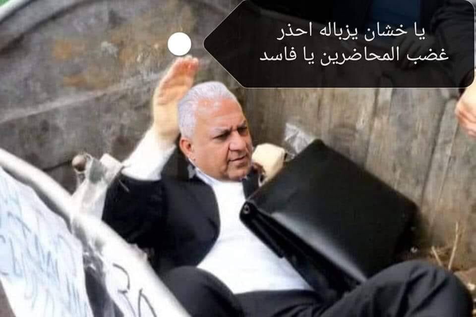 كن مثيرا للرعب .. للفوضى .. للقلق  لكن إياك أن تكون مثيرا للشفقة ..
#لن نسكت عليك ابداً كل محاضري العراق سوف تعلن ثورة ضدك 
لن تتحمل عقباها
ونسقطك اعلامياً وسياسياً وميدانيا
رفعت الجلسه وقد اعذر من انذر✋️✋️
محاضري بغداد عنهم مالك هادي
