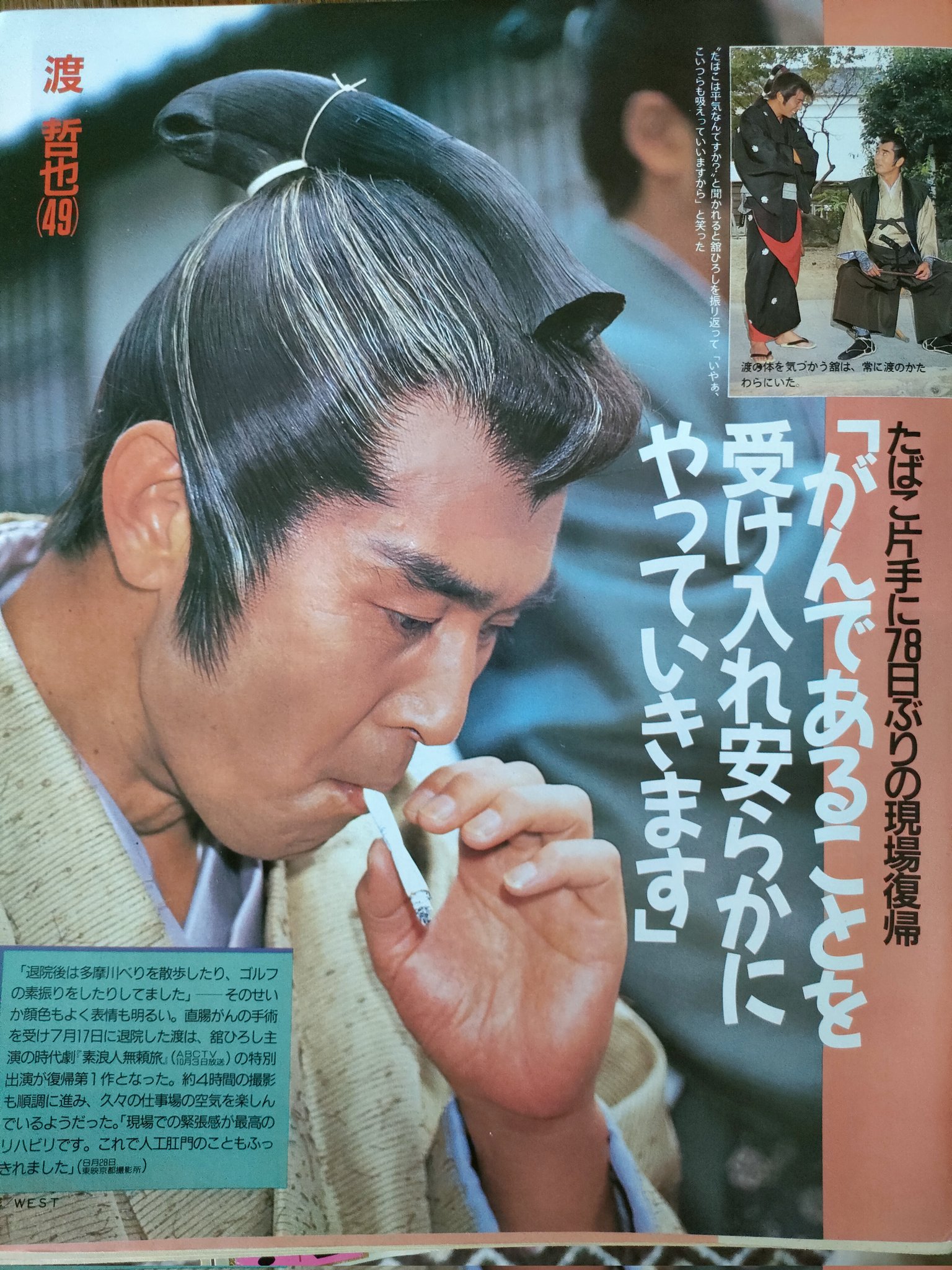 西部警察番組特大石原裕次郎サインポスター舘ひろし渡哲也 西部警察番組特大石原裕次郎サインポスター舘ひろし渡哲也