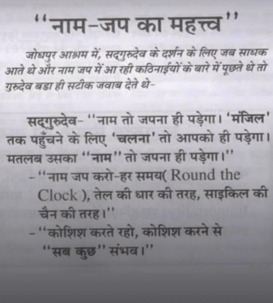 Sunil Dhayal (@sunildh83061520) on Twitter photo 