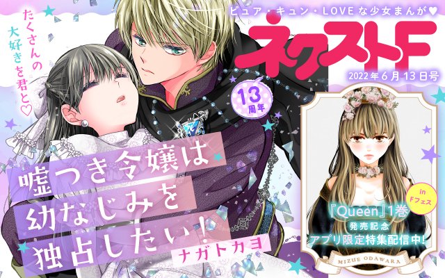 小田原みづえのtwitterイラスト検索結果