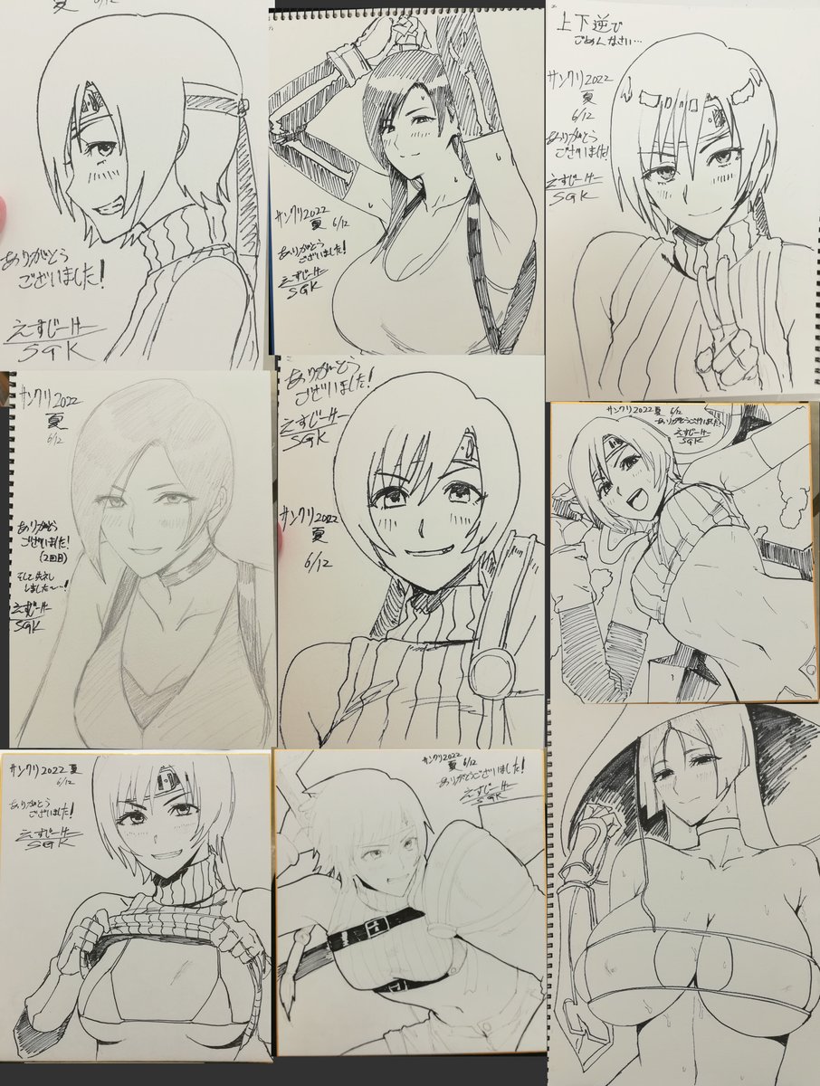 今回はスケブ10枚描きました(一枚撮り忘れ)
上手く描こうという意識を遮断することでなんとか数を描けたけど、それでも平均20分ペースだし、今日みたいな頒布物も特に無くひたすら描き続けられてやっとだなぁ…少なくともコミケじゃ無理だ。
スケブ問題は毎回難しいですね 