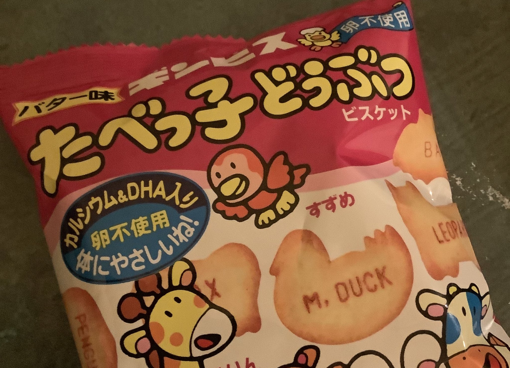 Tweets With Replies By Oto To Tabi しゃけ音楽会 Otototabi Twitter