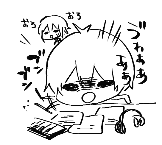 煮詰まり坂 