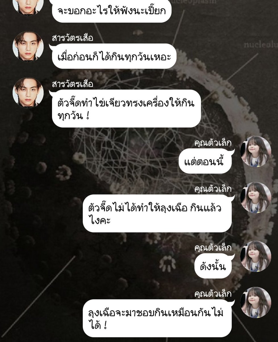 Sinaitheriver's tweet photo. ชอตเด็ดลุงเฉือ กะ เปี๊ยก 

#theregeneration https://t.co/m1vjyWWzn1
