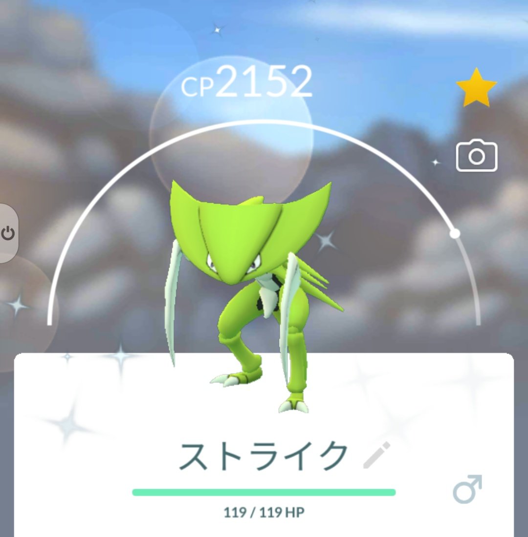 ポケモンgo カブトプスの色違い 入手方法と実装状況 攻略大百科