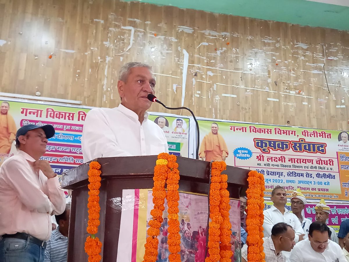 ncbjp_laxmi's tweet photo. पीलीभीत स्थित गांधी प्रेक्षागृह में जनपद के गन्ना किसानों की समस्याओं यथा- गन्ना उत्पादन में वृद्धि, नवीनतम गन्ने की किस्मों के प्रतिस्थापन एवं अग्रणी किसान��ं का तकनीकी प्रशिक्षण के संबंध में गन्ना किसानों के साथ संवाद किया। https://t.co/Ppc9TI6D5e