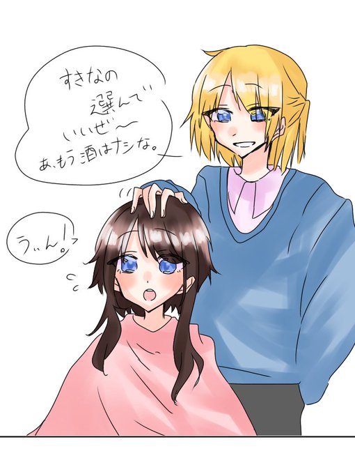 げっちさんのtwitterイラスト検索結果