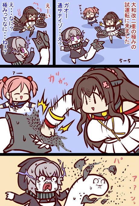 #艦これ 