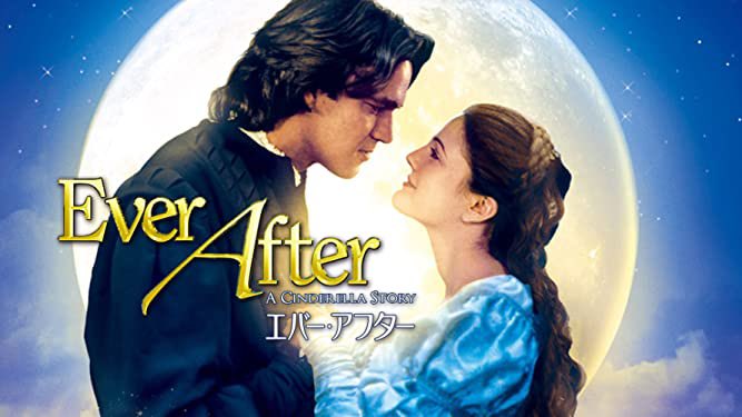 エバーアフター Twitter Search Twitter エバーアフター Twitter Search Twitter