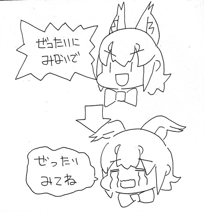 #カラ騒ぎ
ネコやなぁ 