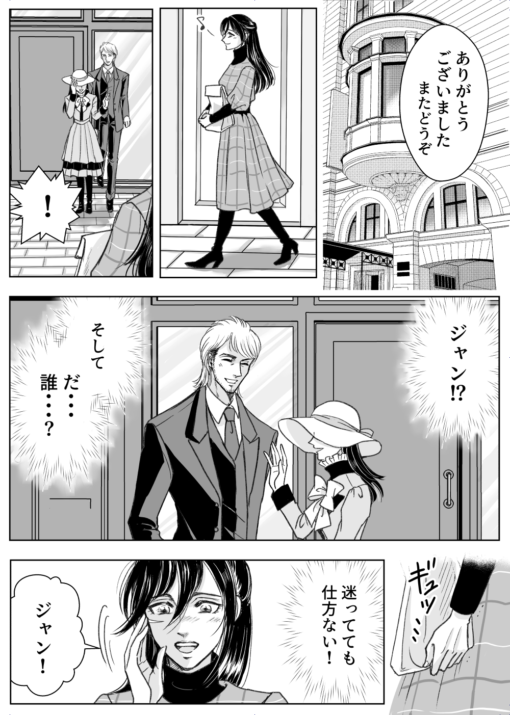 ネコママ 必ずプロフ読んで下さい様 2023.10.14 #PR#styledoor ふんわりもっちり柔らかなダンボール