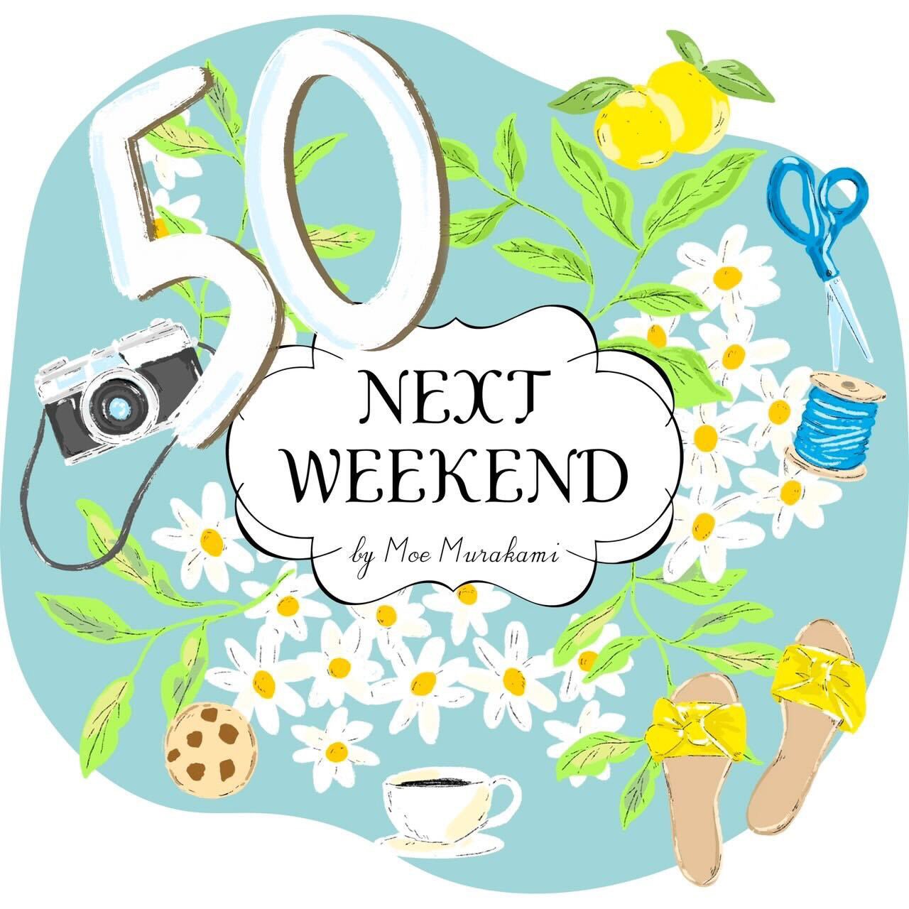 Nextweekend Nextweekend10歳の誕生日まで あと50日 今回お祝いをくださったのは イラストレーターのhitomiさん 今回は初夏のピクニックに出掛けたくなるような 爽やかで野心溢れるイラストを描いてくださいました 次回は あと40日 をお届け