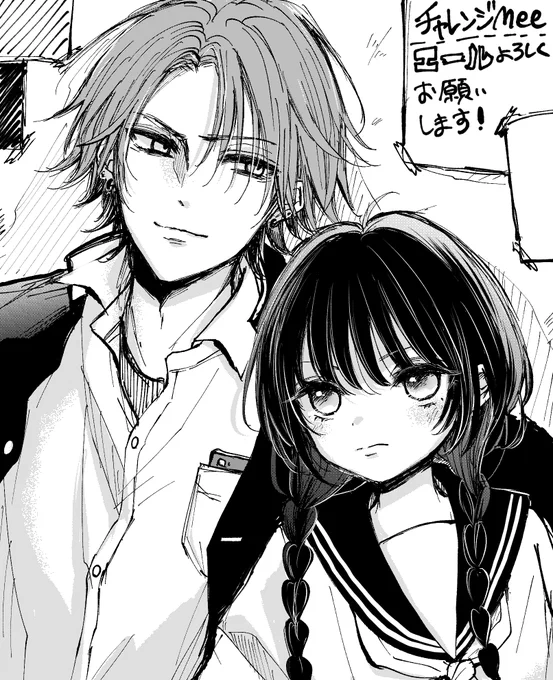 チャレンジMee⚡️12日目

すぐ読める漫画はこちら→https://t.co/8ea0SaxMSG

一日一回エールが送れて、エールが多ければ続きが描けます!🥲
本日もよろしくお願いします🙏💞
#イラスト 
