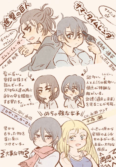 進撃の巨人 が含まれるtwitterの漫画 新着順