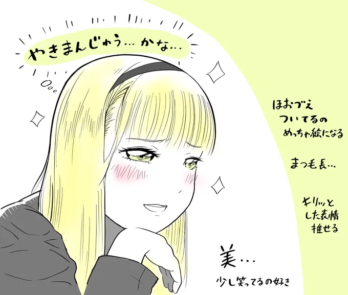 一番美味しかったものに悩むペイちゃん好きすぎた #Liella_FMT_大阪Day1 #Liella #lovelive #ペイトン尚未