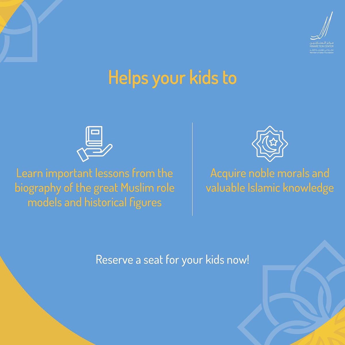 Minaretein's tweet photo. An Islamic enrichment program with a focus on character development for kids with faith-based moral and ethical building blocks, and life skills and make the most of their summer vacation.
🔗 https://t.co/h0G4Kv64xo
#Minaretein #QatarFoundation #EducationCity https://t.co/d5gAc7Vv5b