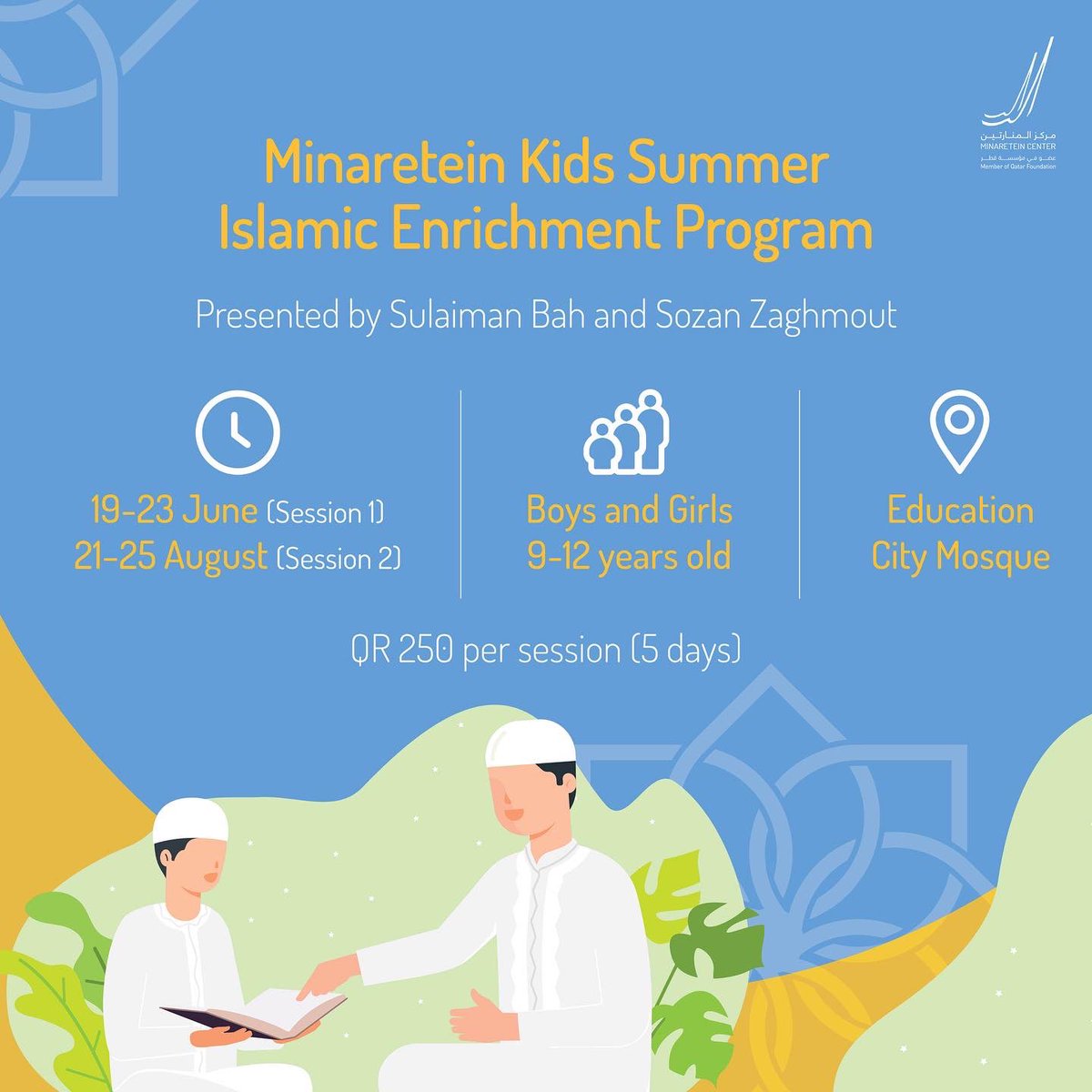 Minaretein's tweet photo. An Islamic enrichment program with a focus on character development for kids with faith-based moral and ethical building blocks, and life skills and make the most of their summer vacation.
🔗 https://t.co/h0G4Kv64xo
#Minaretein #QatarFoundation #EducationCity https://t.co/d5gAc7Vv5b