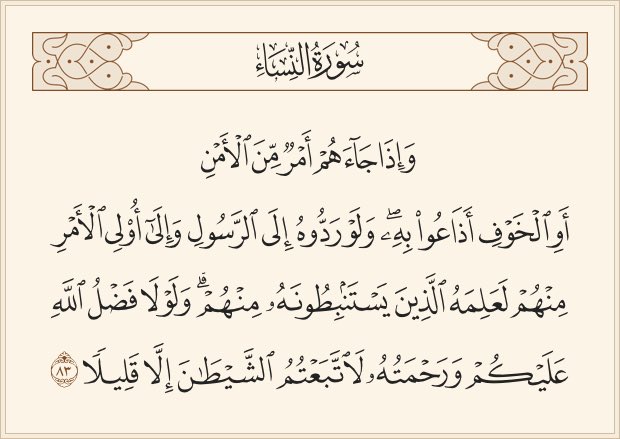 الشيخ عبدالله الهديب ⚖ (@afhalhudaib) on Twitter photo 