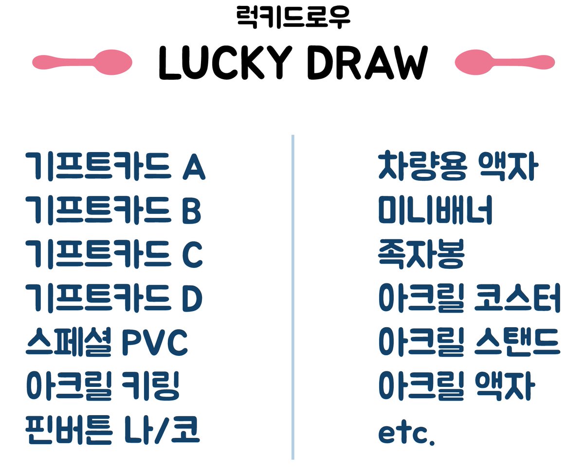 no1mmsky's tweet photo. 나코카페 럭키드로우 공개합니다.

실물은 현장에서 확인해주세요.

럭드는 18,19일 2일간 진행됩니다.

#Lovely_Nakos_day
#나코의_21살_생일_축하해

#야부키나코 #YabukiNako #矢吹奈子 #やぶき_なこ #아이즈원 #IZONE #WIZONE  #HKT48 https://t.co/gpAuGTmtrg https://t.co/mhhCRByQc5