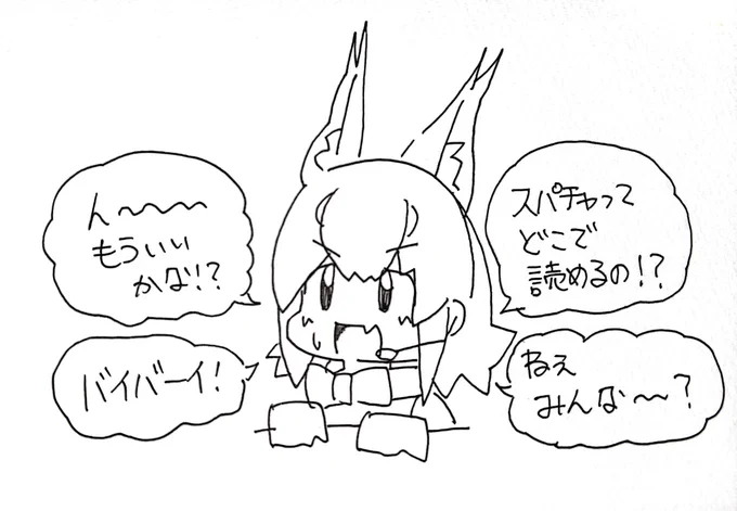 #カラ騒ぎ
予想

だがカラカルはきっと遥か上を征く 