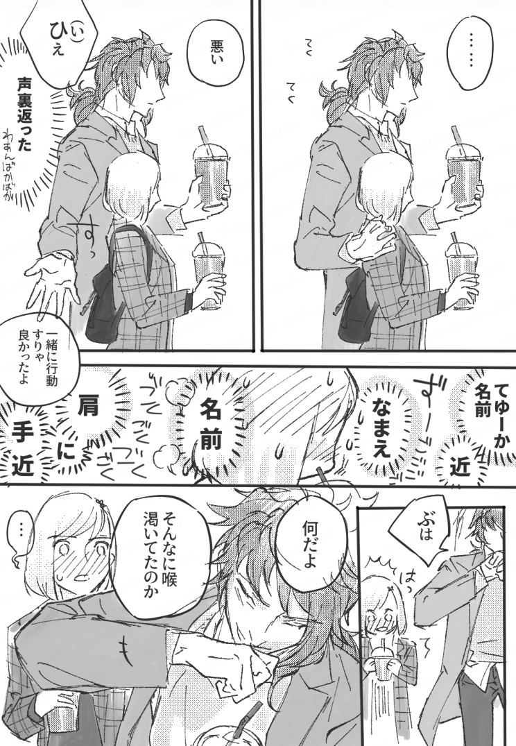 続き。今日はここまで 