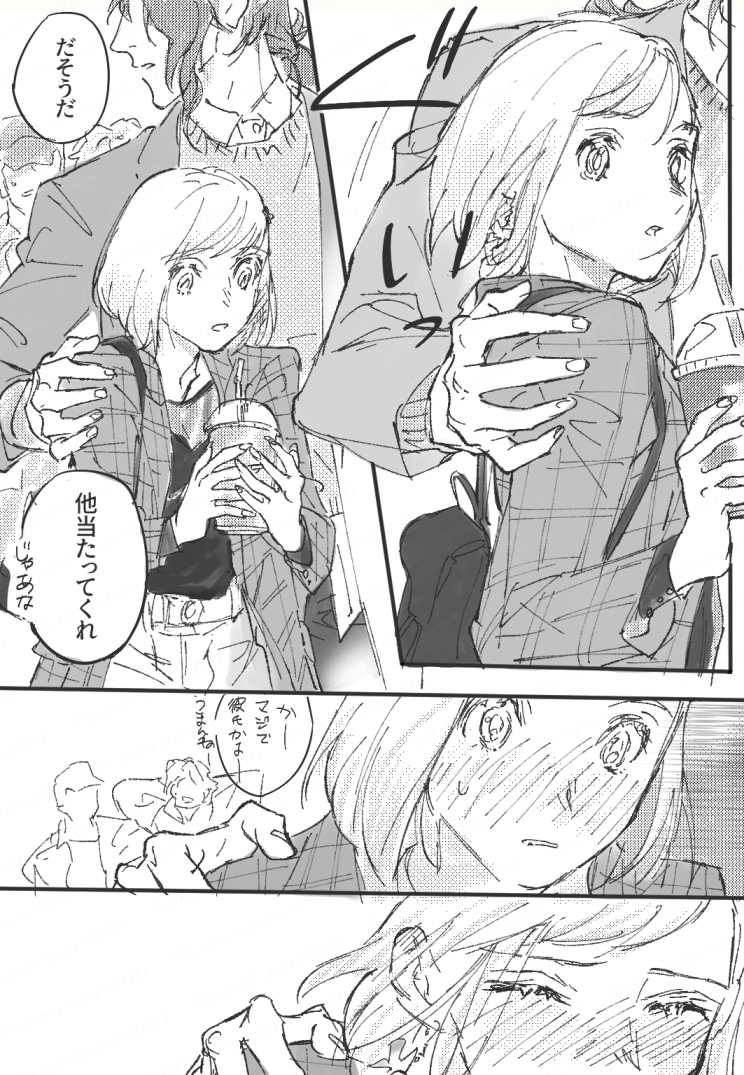 続き。今日はここまで 
