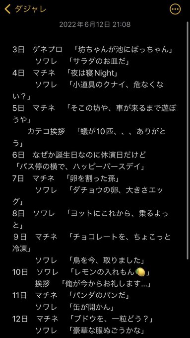 Tomoking 0106さんのイラストまとめ Tomoking 0106さんのイラストまとめ