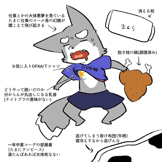 私のおバカメモ多いな
他にも色々あるわ 