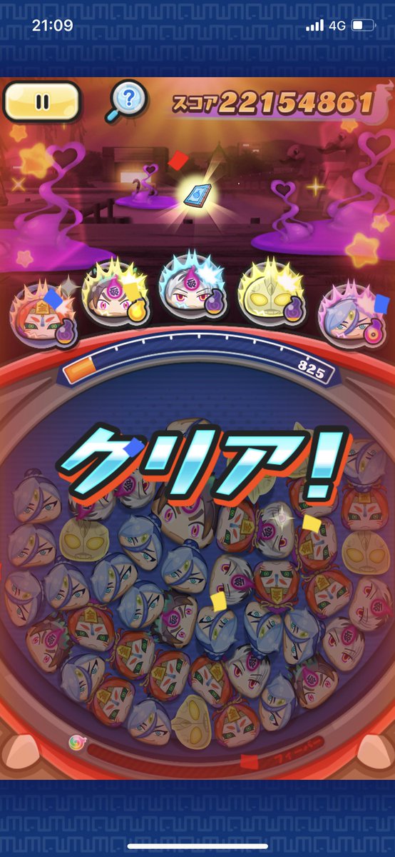 ママに👩💦この渋さはツラいです（  ᵕｪᵕ̩̩  ）♡︎