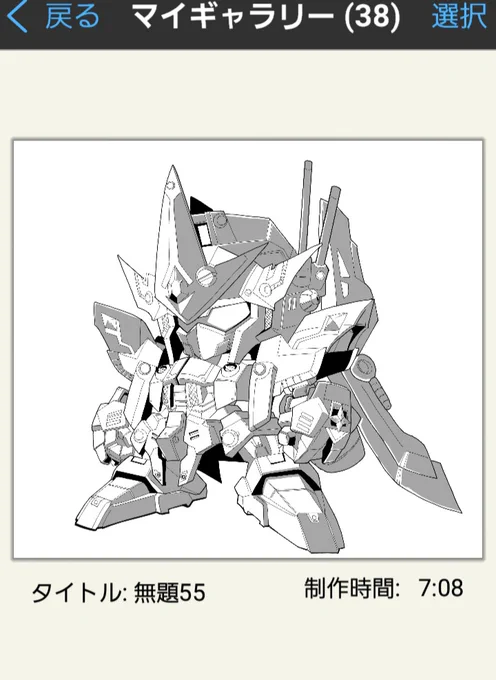 だんだんフルデジタル線画にも慣れてきた!・・・と言いたいところだけど、まだ本格的導入するには作業コストががが
前回は線画だけで八時間かかった事を考えたら塗り込みで三時間位は時短出来てるからあと何枚か描けば実用段階に入れるか…? 