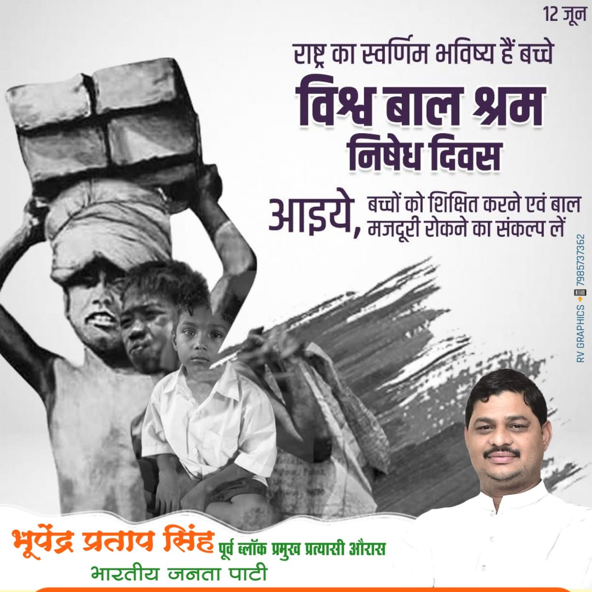 JoinBhupendra's tweet photo. https://t.co/bQxvz1oTbb