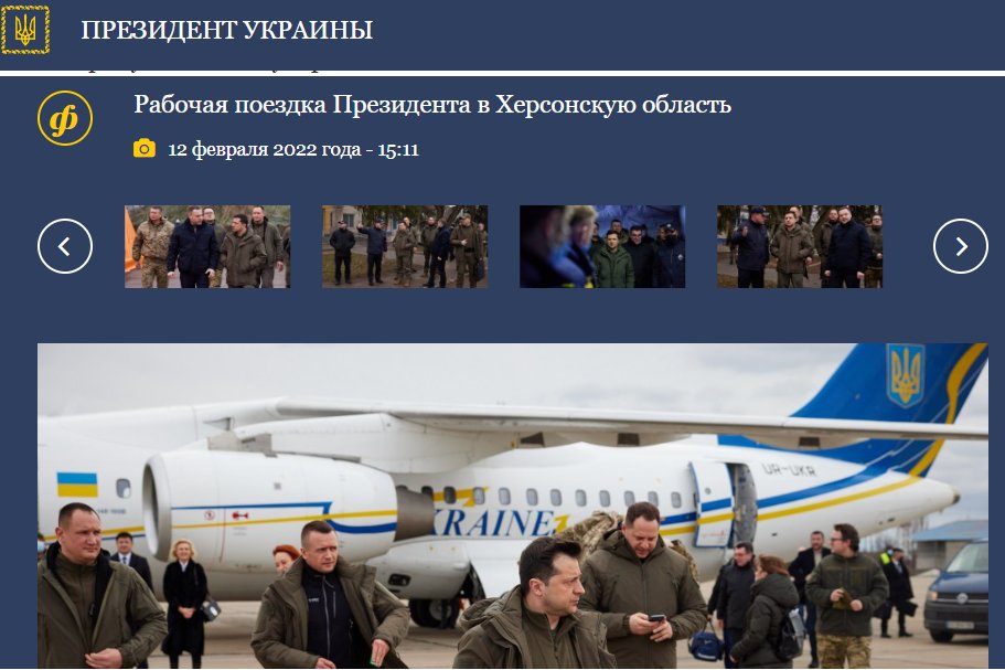 Guido_FawkesTWI's tweet photo. Доречі. За 12 днів до вторгнення Зеленський особисто приіздив у Херсонську область з інспекцією.  Піля чого область здали. https://t.co/lGL7nO3ug6
