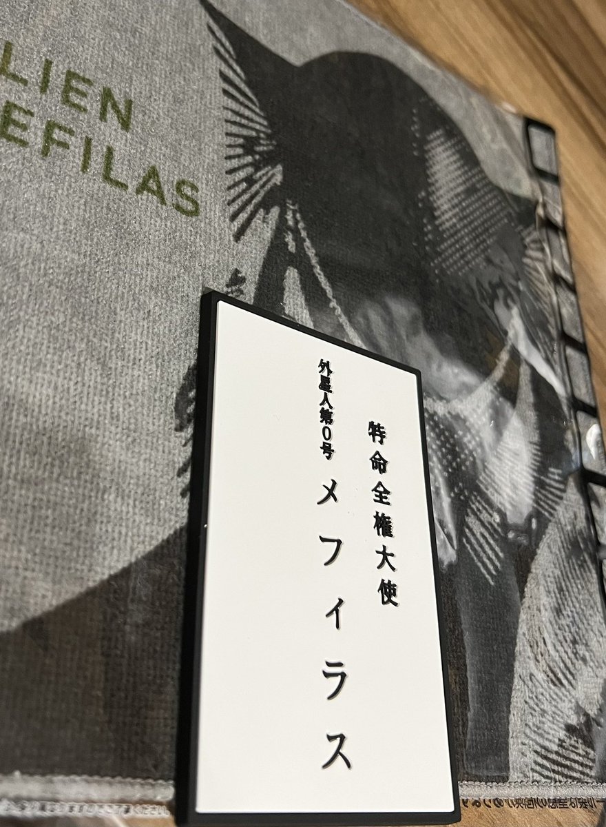 一番くじ。
私の好きな言葉です。 