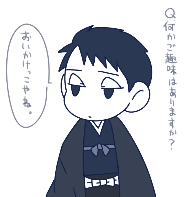 柳見はなんか やなみっていう生き物だから…… 