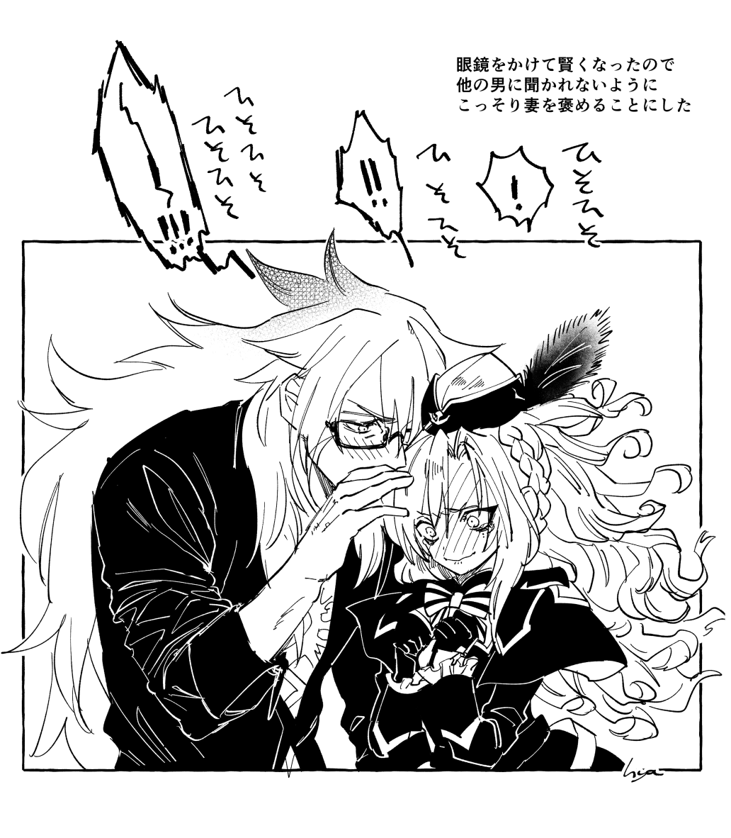 描いてるうちにいつの間にか大事なほくろが消えていたので描き足しました 