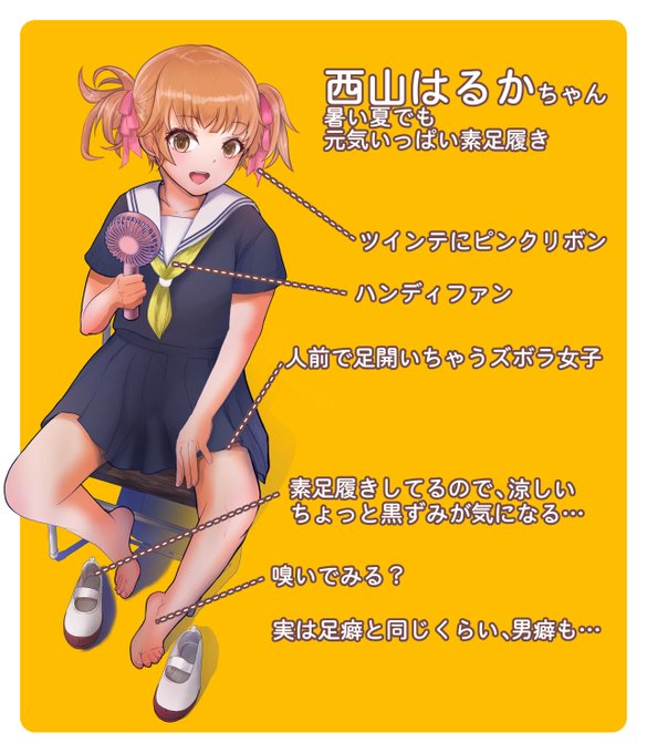 手持ち扇風機ほしい… 