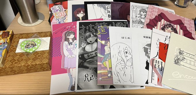 今回もありがとうございましたという写真 