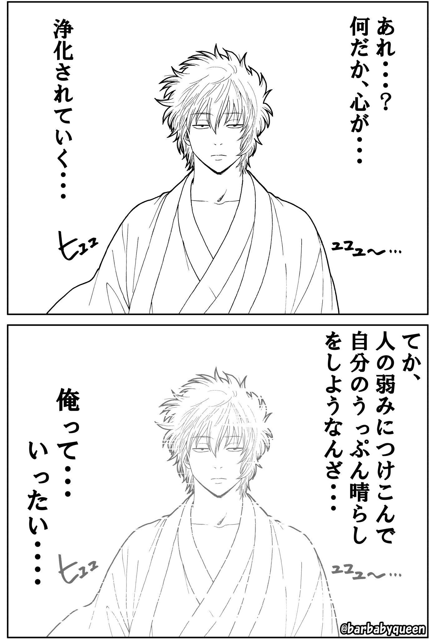 梅銀時 3600286.jpg