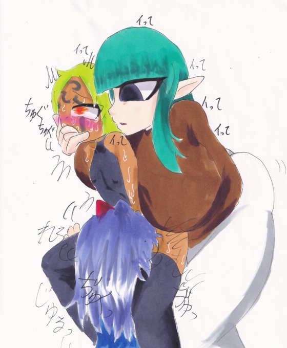 #うちの子 #おねショタ #R18
「イって。イって。イって。イって。」
「んぶぅぅううぅうぅううっ………♡♡」
ベルにめっちゃしゃぶられながらエリーに口とかいろいろ攻められるトルソンくん。
こんなだけどエリーはすごく興奮してて白いスキニーの股部分がぐしょぐしょになってるよ! 