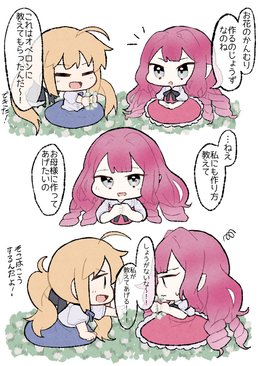 2部6章1周年!??もうそんなに経ってたのか…記憶を消してもう一度読みたい
(ほぼ現パロのお気に入り6章絵) 